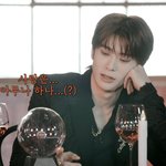 [NCT칠프] 정재현 진짜 <b>어이</b>업다