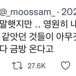 [댓글부탁해] 너네가 겪거나 본 역대급 <b>똥차</b> 썰 풀어봐