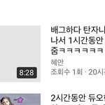 [댓글부탁해] <b>혜안</b> 이거 뭐야..?