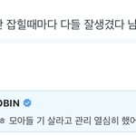 [TXT] <b>팬</b>들 <b>기</b>살려주는 아이돌 최고다