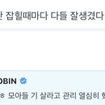 [TXT] 수빈아