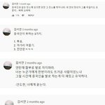 [19] <b>명언</b> 공유함