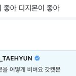 [TXT] 진짜 <b>잼민</b>이 같다