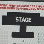 [모두드루와] 오늘자 <b>순천</b>콘 씹즈니들