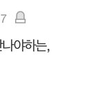 [TXT] 모아찾기 기능