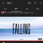 <b>정국이</b> 포올링