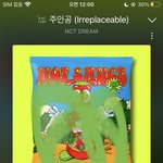 [NCT드림] 도착했떠?? 셀카 <b>plz</b>