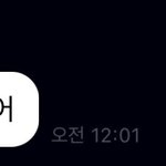 [NCT칠프] 이거 뭔데 <b>센스</b>있지..?