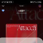 [세븐틴] <b>코디</b>무슨일이야 무슨일이야!!!!