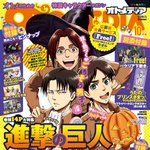 [진격의거인] 진격거 2쿨 시작까지 D-70