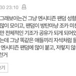 나 엔시티즌 인데