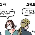 코로나 백신 <b>접종</b>중단 국회동의청원