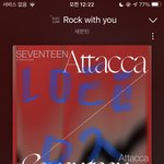 [세븐틴] 이번에 <b>플디</b>