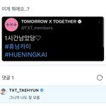 [TXT] <b>휴닝</b>카이 진짜 이러기냐