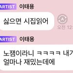 [<b>NCT</b>칠프] 버블 이거임