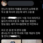 정국 악플러 언니 <b>vs</b> 정국프로<b>사랑</b>러 동생