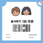 [댓글부탁해] 제일 잘 쓰고 있는 선물