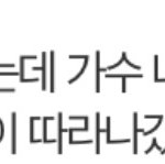 [<b>NCT</b>칠프] 이거 보니까 ㄹㅇ 정떨어짐