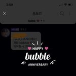 [NCT칠프] 나 코<b>코볼</b>이랑 버블 시작했답