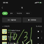 [NCT드림] 애들 다 <b>자나</b>보다