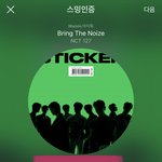 [NCT칠프] 우리 <b>오전</b>부터는 다운플 달려보자아