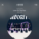 [NCT칠프] 낼 할로윈 <b>몇</b>시부터할까..나 낼8시에<b>알</b>바마치는데