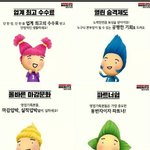 [꼭조언부탁] 이 <b>사진</b>으로 프사하는 사람 <b>뭔</b>생각듦