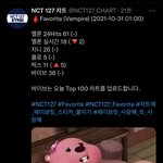 [NCT칠프] 스밍끊겼는지확인!! <b>뮤스</b>도!! 음원다운도(1시차트사진)