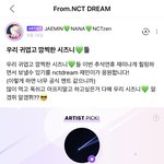 [NCT드림] 나나 <b>시즈니</b> 뒤에 초록 하트 붙이는 거