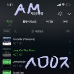 [NCT칠프] 공구 키노 <b>송장</b> 뜬 사람 있어??