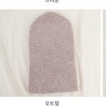 이 색깔 <b>비니</b>는 어떻게 코디해야해????