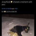 [방탄소년단] 정국이 이거 보면ㅋㅋㅋㅋ