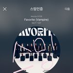 [NCT칠프] 자기전에 엠카투표안한사람 꼭 해줘(2퍼차이 지고있음)