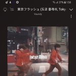<b>제이</b>팝 하나 추천