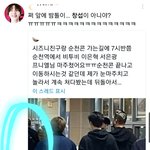 [BTOB] <b>밤톨</b>이도 기차탐