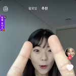 틱톡 보는얘들아 나만 얘 ㅈㄴ 개<b>킹</b>받냐