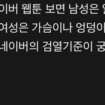 [ㅈㄱㄴ] ㅋㅋ개어이없음