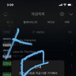 [NCT칠프] 근데 저러는거 보니까 스밍인증 좋은것같다고 다시<b>한</b>번 <b>느낌</b>