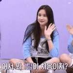 휴닝바히에 이 짤 예쁘지 않냐