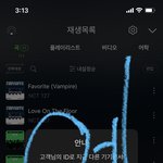 [NCT칠프] 2n살에 개잼민유입취급받은 썰 푼다,,,