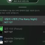 [NCT칠프] 그냥 어그로 스트레스 받으면 <b>탈판</b>을 해