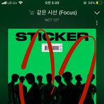 [NCT칠프] 스밍인증 하랬다고 이렇게 화내는건 또 <b>첨보</b>네