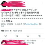 [군대] 와 우리 <b>예전</b>에 이랬어