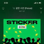 [NCT칠프] 오늘까지 스밍인증 하지 말라는 <b>색기들</b>은 ㅇㄱㄹ임?