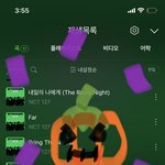 [NCT칠프] 나 개봉 앨범 <b>팔</b>건데
