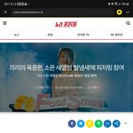 [소욘육중완] 캭 소욘 육중완의 <b>발냄새</b> 앨범 발매했다네요~~