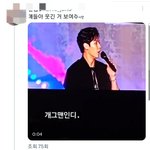 [BTOB] 아니ㅋㅋㅋ 짹에서 타팬분들 <b>대화</b>가ㅋㅋㅋㅋ