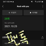 [세븐틴] <b>문득</b> 든 생각인데