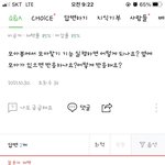 [BTOB] 큐브.. 우리 <b>나팔</b>봉도