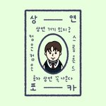 [더보이즈] 포카 <b>부적</b>모음